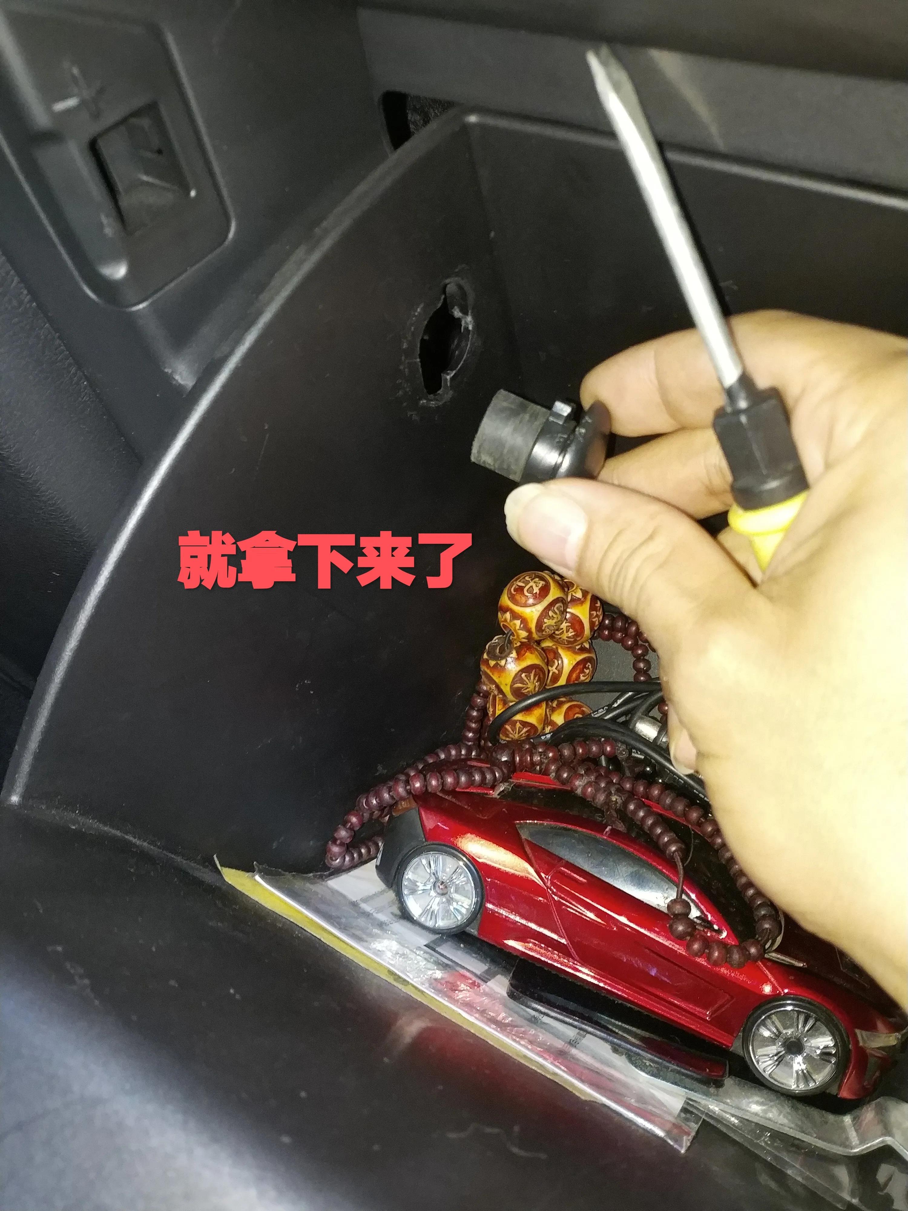 2021瑞虎七空调滤芯拆卸教程,奇瑞2018瑞虎3x空调滤芯怎么拆卸