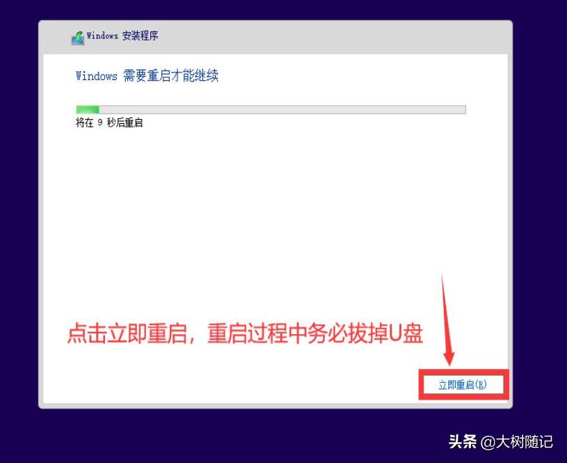 芭比Q了,笔记本电脑黑屏,教你一招解决