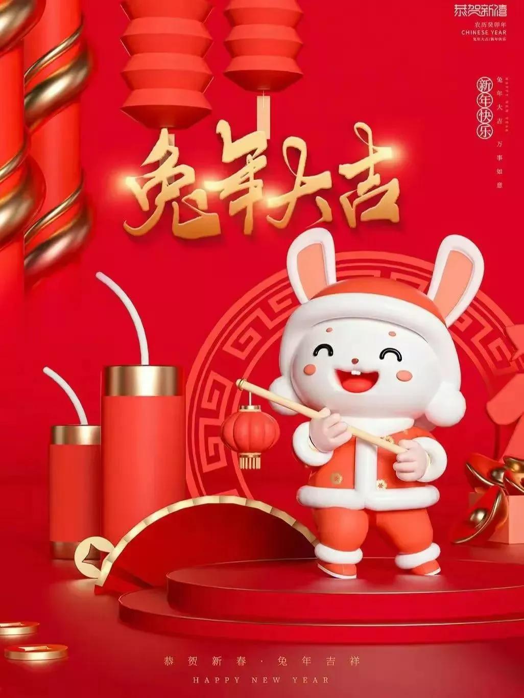 一组开心的萌兔送给大家请欣赏