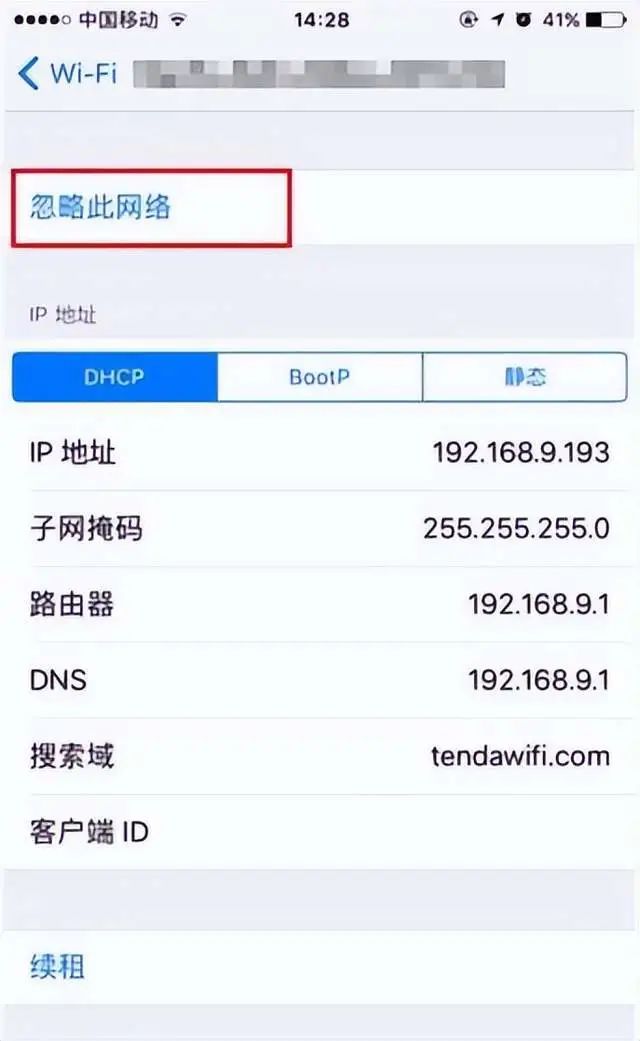 手机连wifi出现身份验证错误,手机连wifi提示身份验证出问题