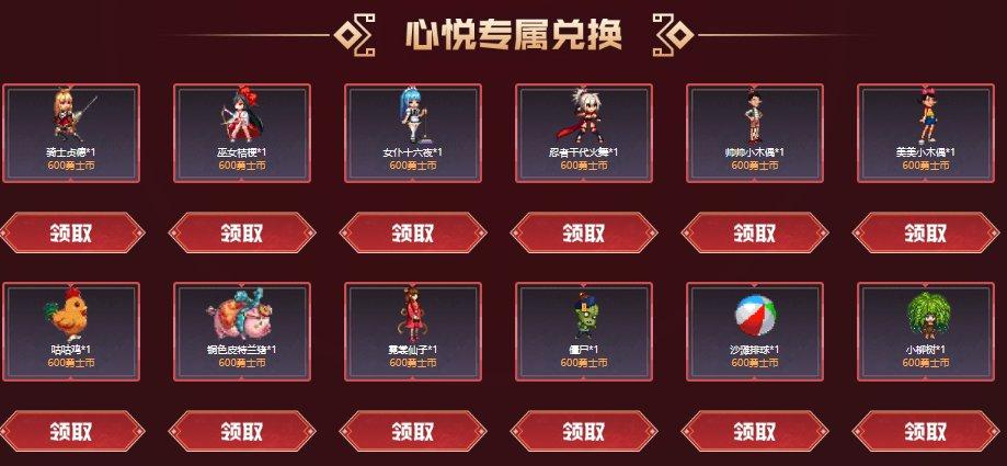 dnf2018年宠物的免费获取方式 (dnf宠物装备去哪里获得最新)