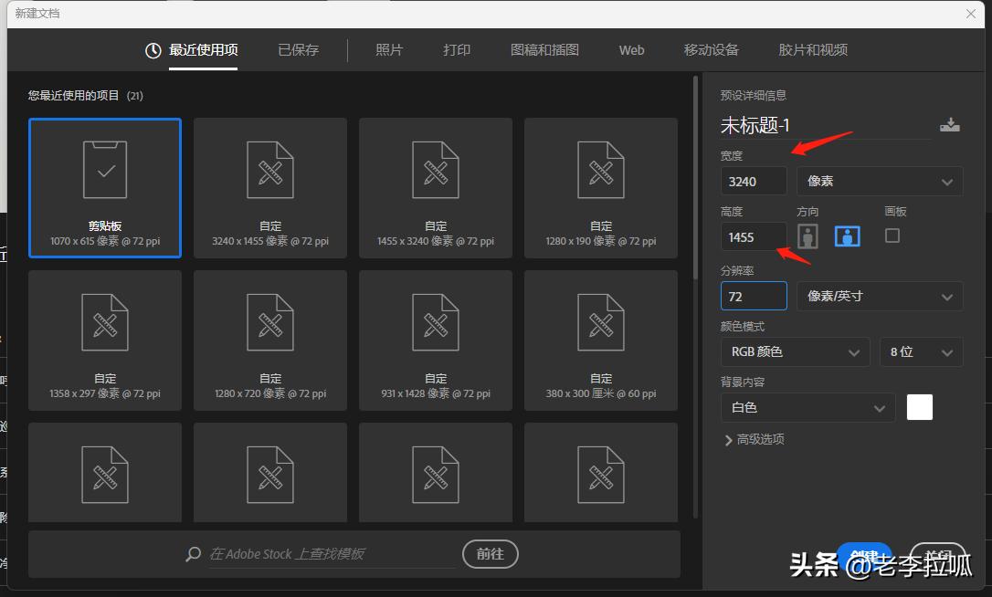 抖音封面制作文案,抖音封面制作教程