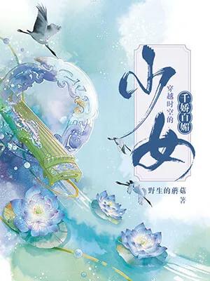 书荒求好看的女主穿越古代小说,书荒求文笔好穿越小说推荐