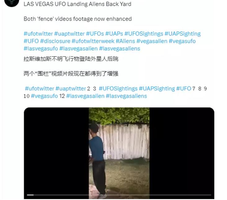 2.7米外星人闯入美国一家后院？美网友：被发现后，乘飞船逃走