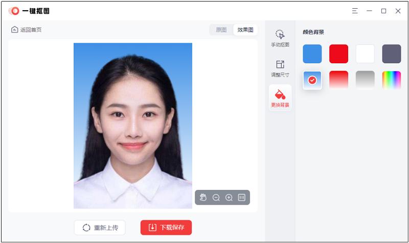 把证件照背景换成蓝底渐变,蓝背景证件照变蓝渐变