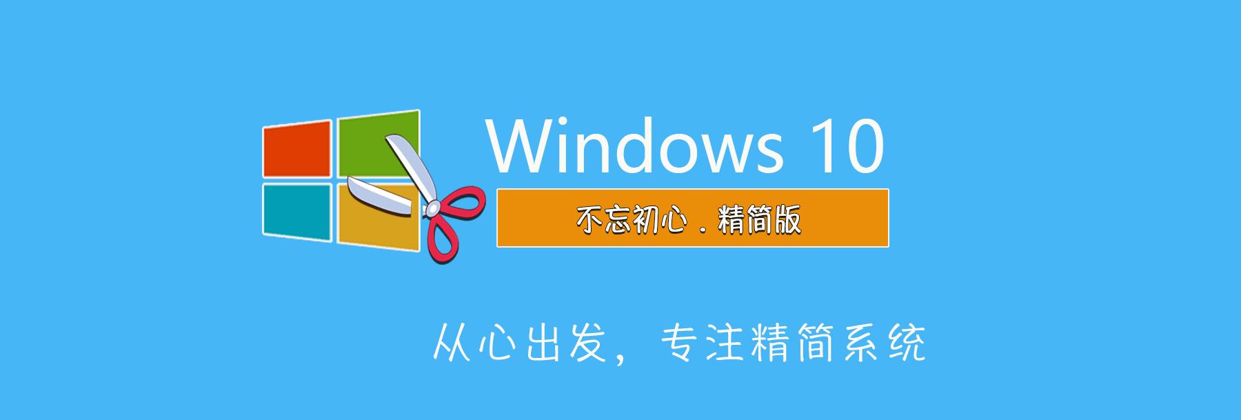 装win11和win10系统教程,win11系统能装win10吗