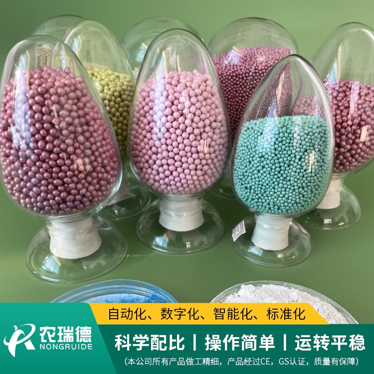 种子丸粒加工设备价格,小型种子丸粒机3d演示