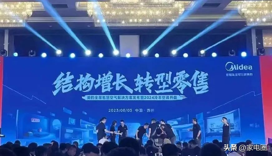 2024年格力空调春季活动,格力空调发布新款