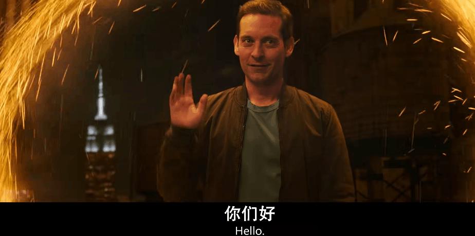 2019蜘蛛侠彩蛋,第三代蜘蛛侠的隐藏彩蛋