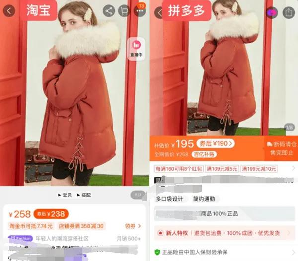 拼多多淘宝上的保健品靠谱吗,淘宝上的拼多多代砍靠谱么