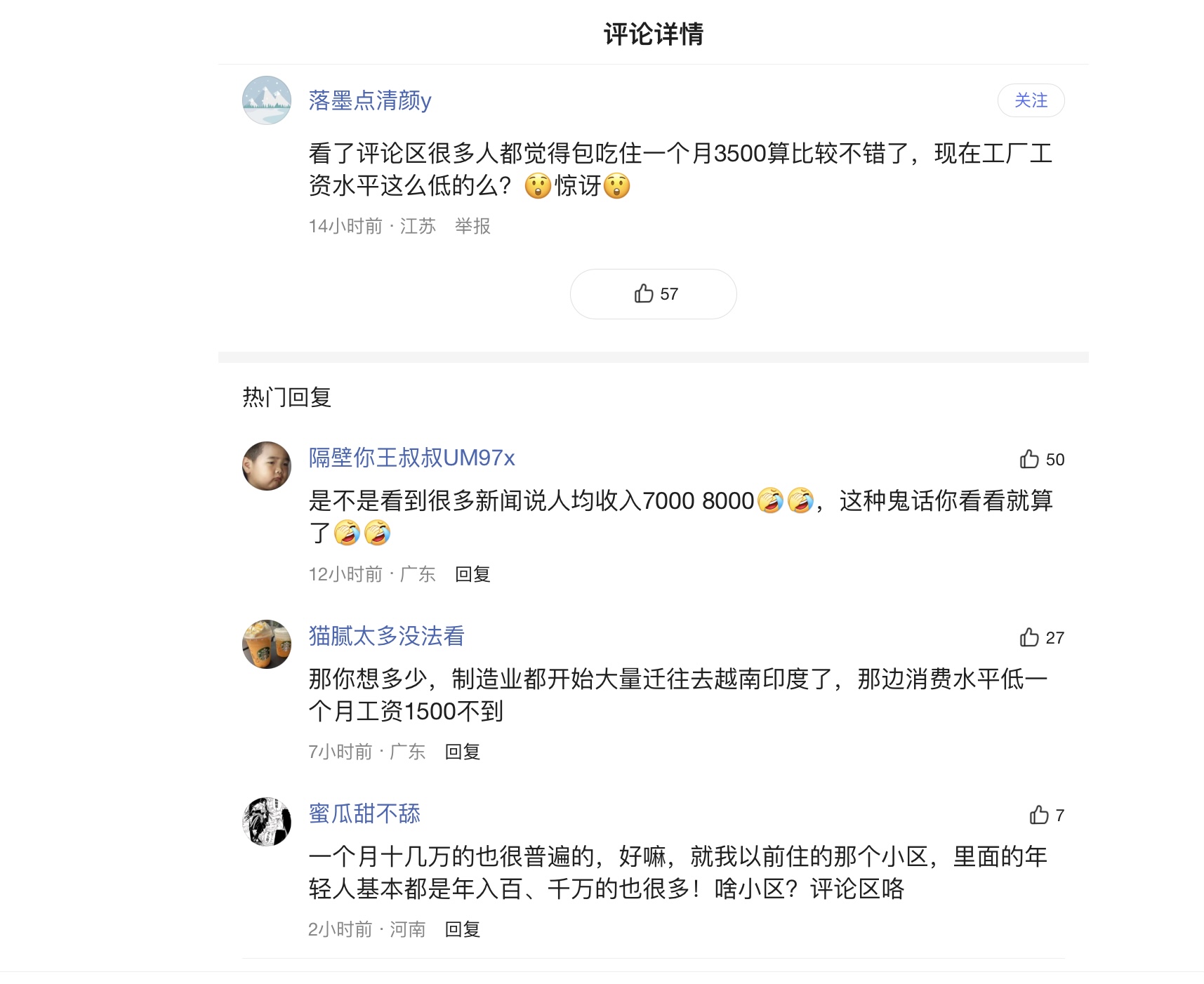 展昭扮演者何家劲简介,何家劲版展昭扮演者