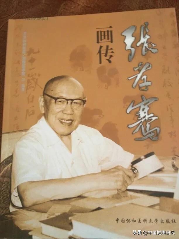 湘雅没落了,湘雅医学院没落