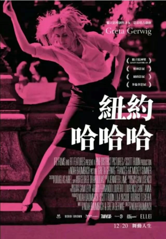 中国台湾香港外国电影译名,港台电影经典译名