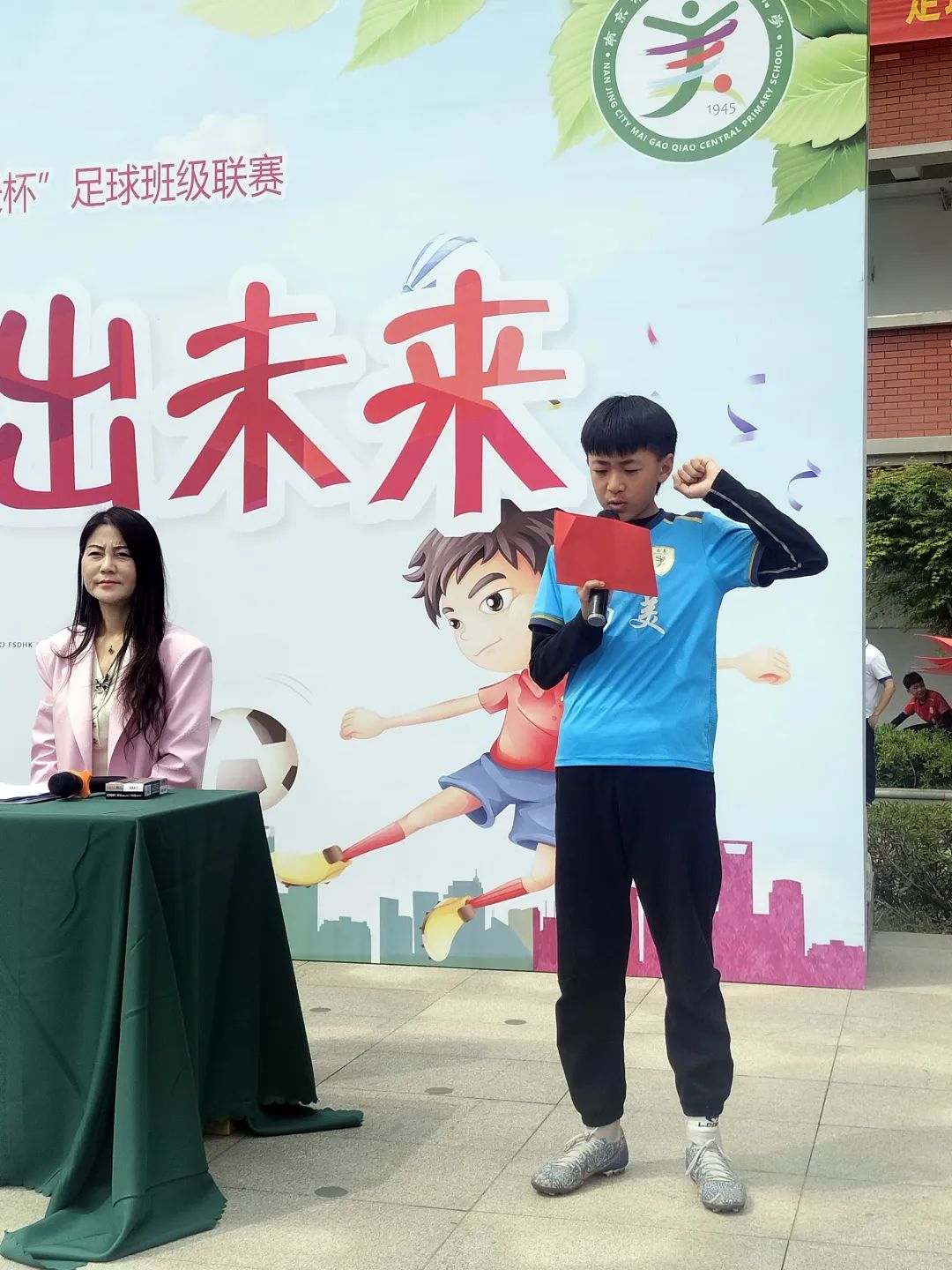 家校大联欢活动,家校足球赛的活动主题