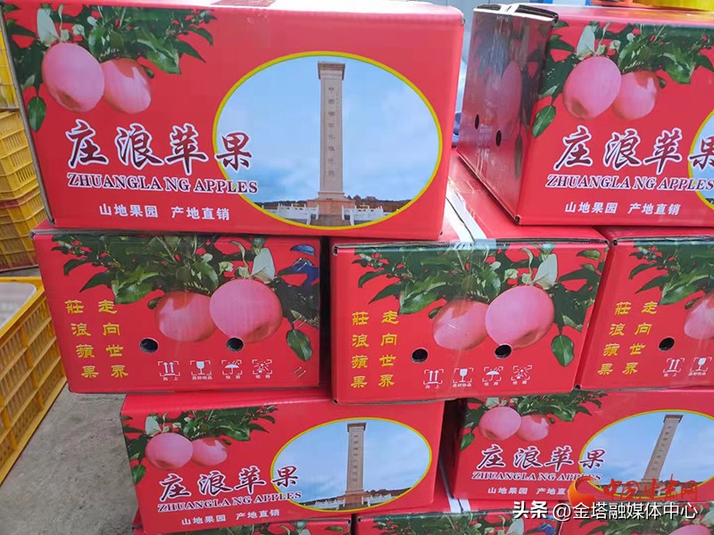 【新春走基层】庄浪：春节不打烊苹果电商销售忙