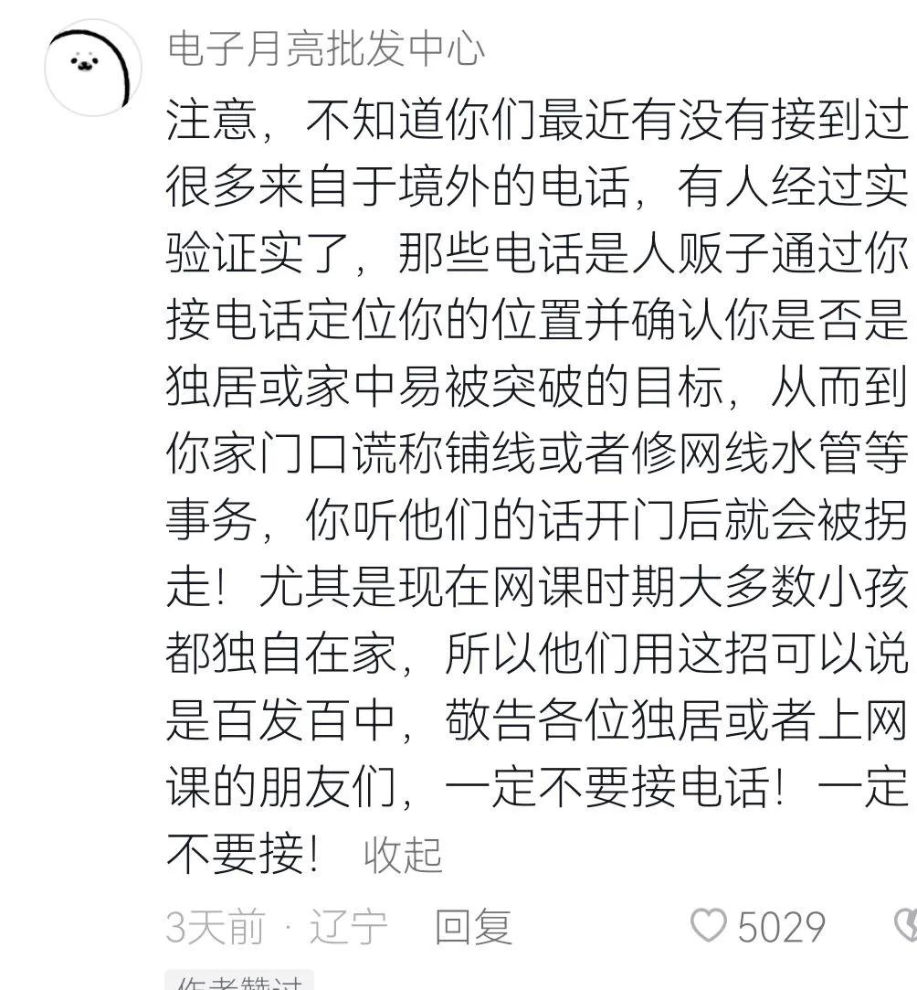 有什么发明违背初衷,十个违背发明者初衷的发明