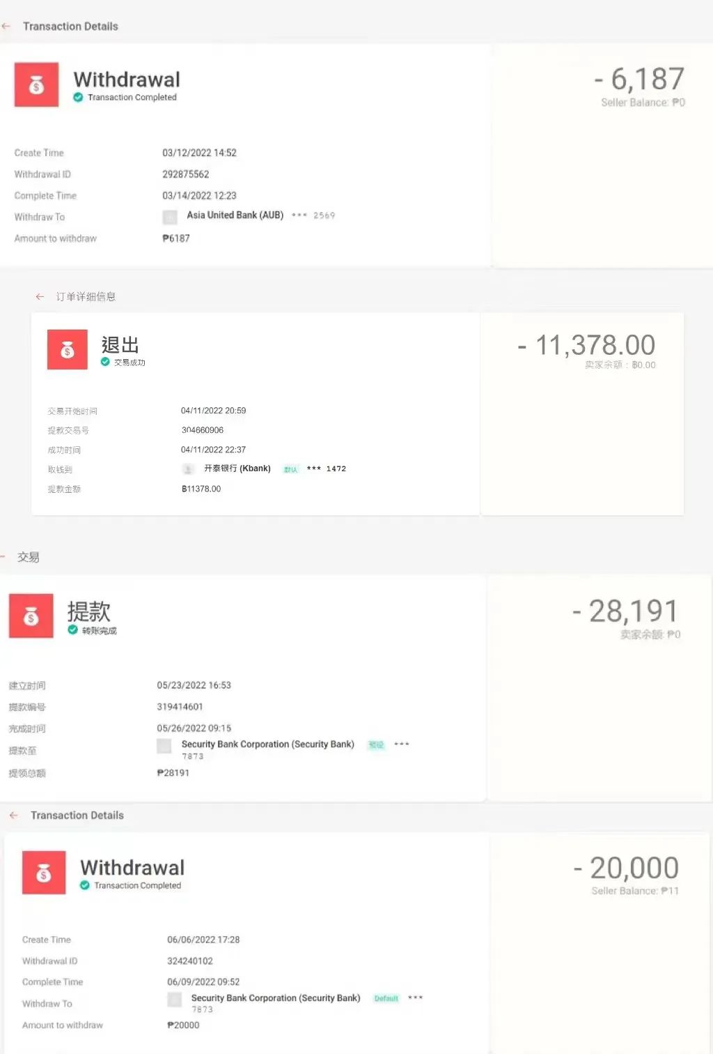 疫情期间做电商难吗,疫情待业好做的小生意
