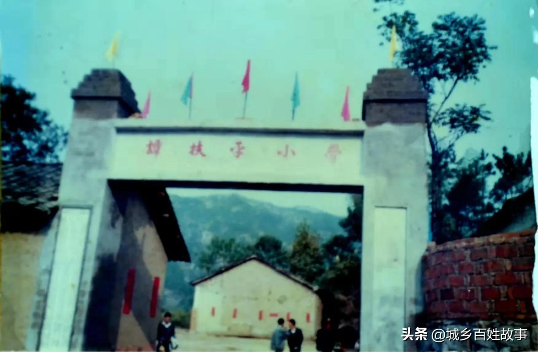 走笔山水人文红色杜家山