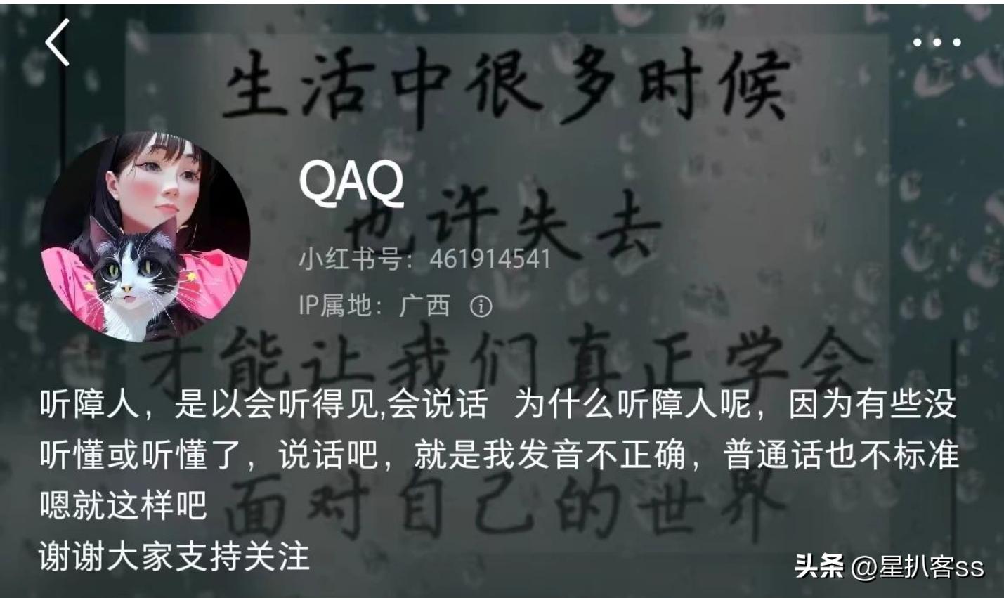 农村残疾女孩将“卫生巾”用针缝在内衣上，惨遭网络*力暴**