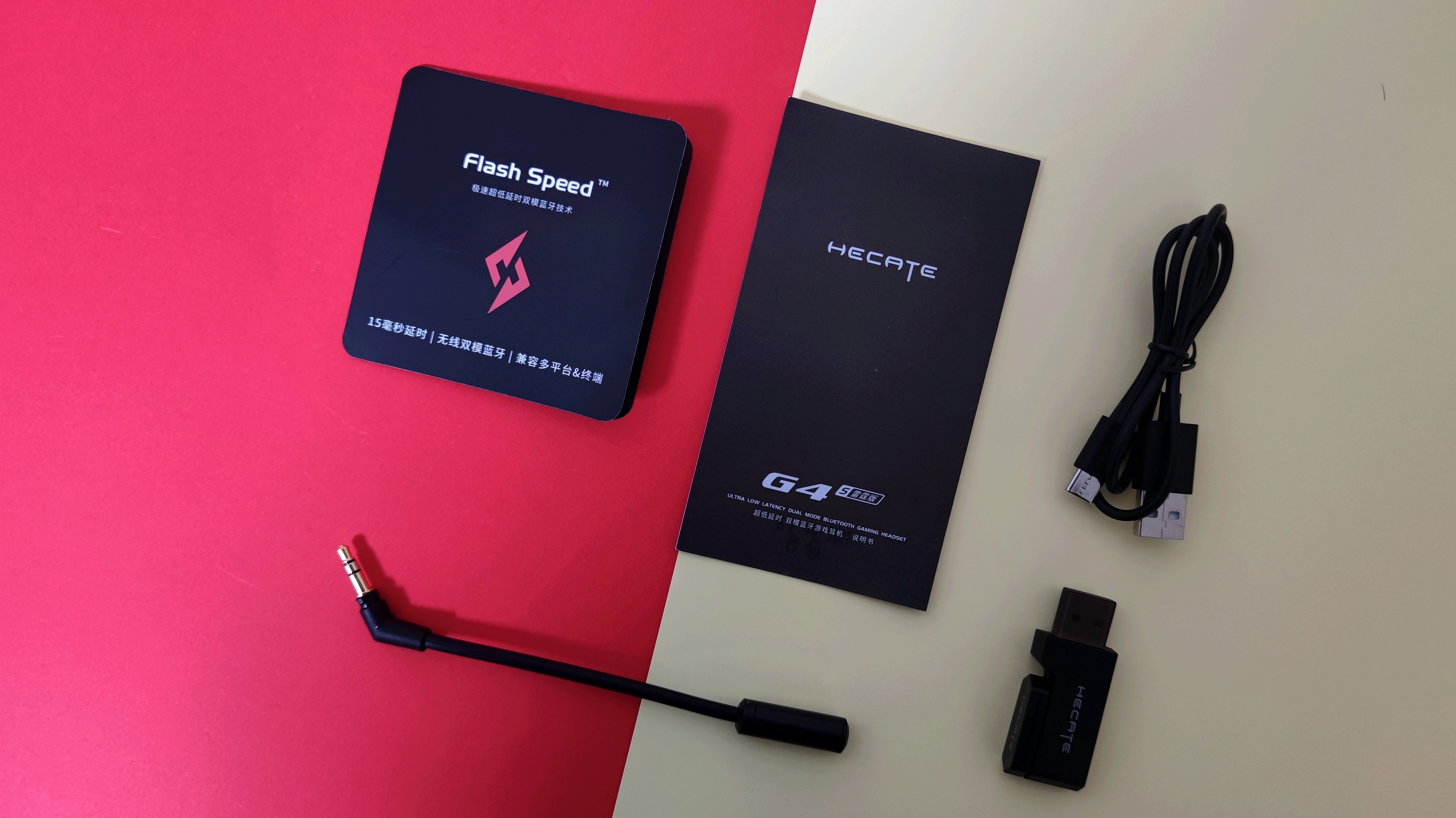 漫步者hecateg4s雷霆版耳机,漫步者的hecateg4s雷霆版