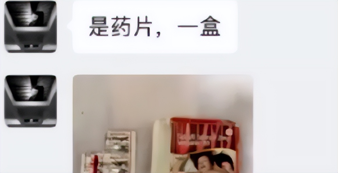 200人集体网购药,迷女孩,绿茶红茶冰糖雪梨竟成新型*药迷**