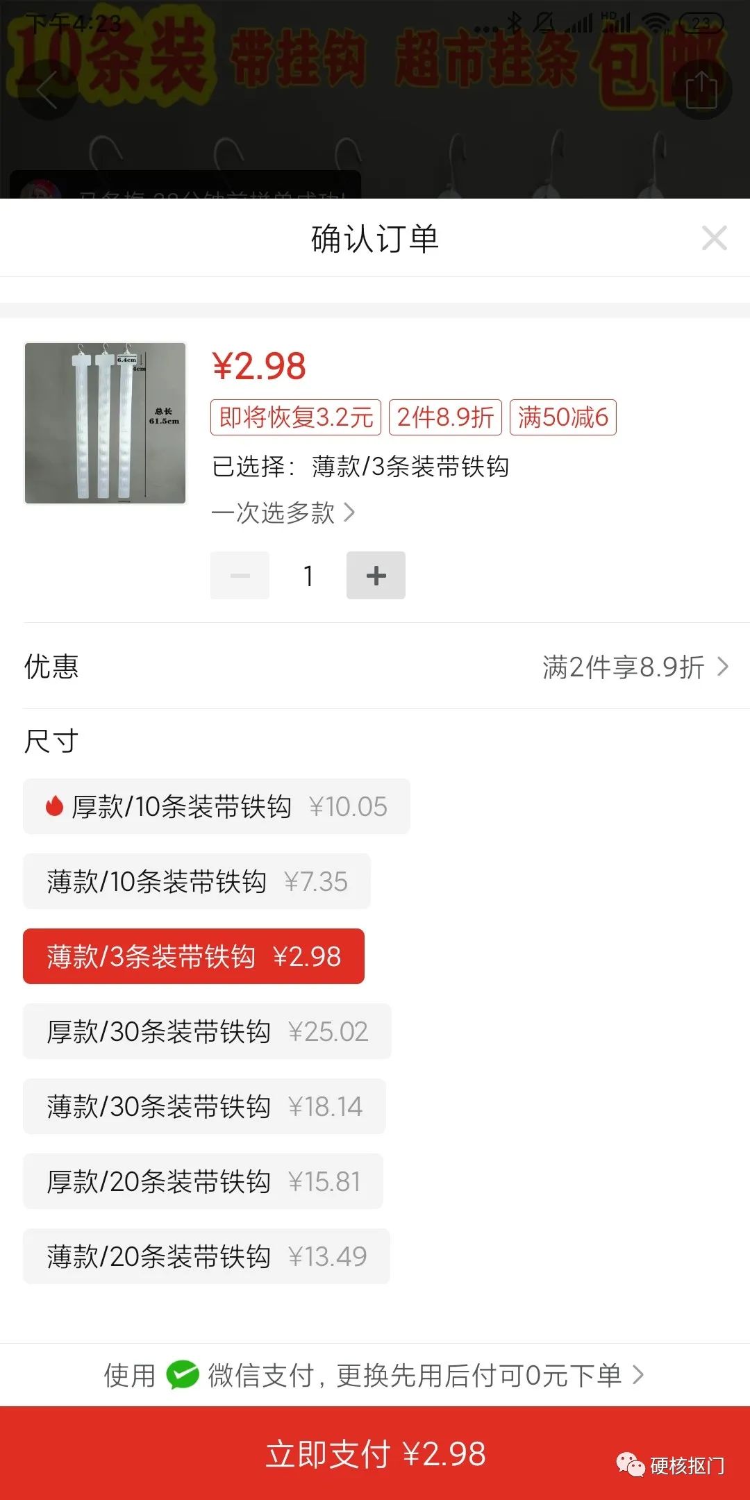 网购神器,衣柜收纳篮搜什么关键词便宜