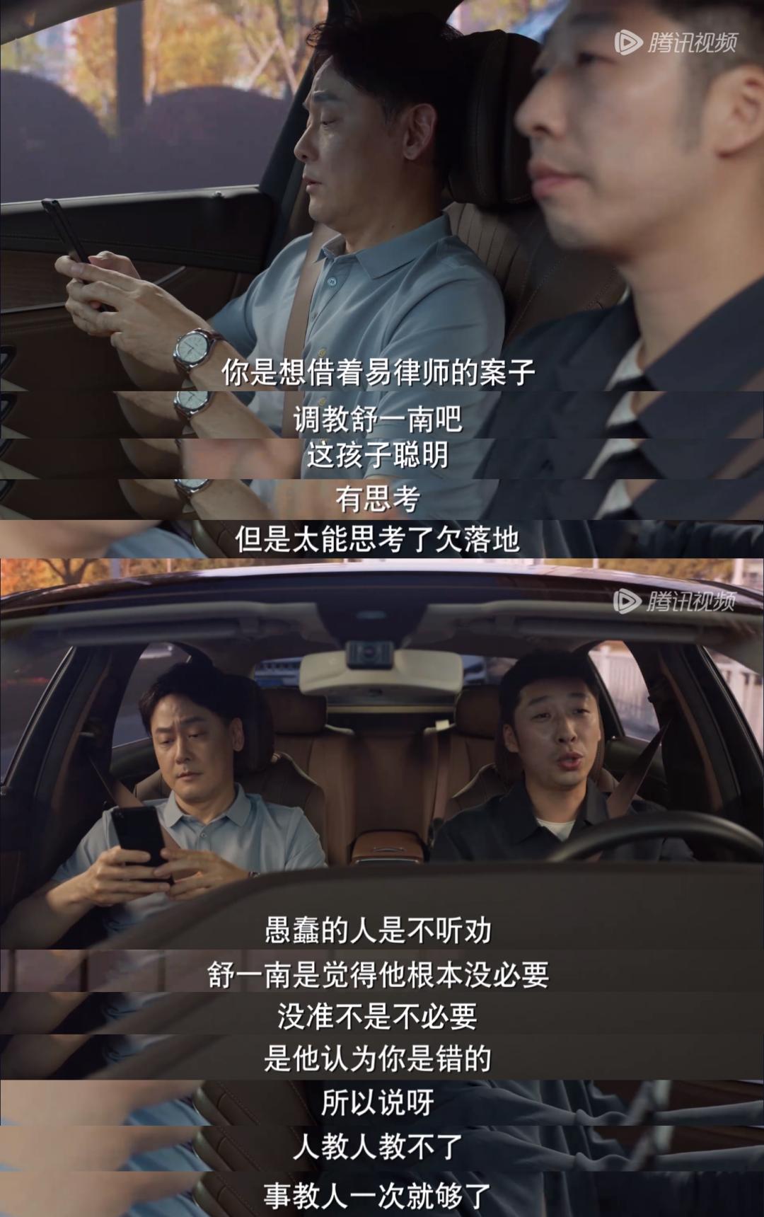 全程代入，这剧在本社畜身边安监控了？