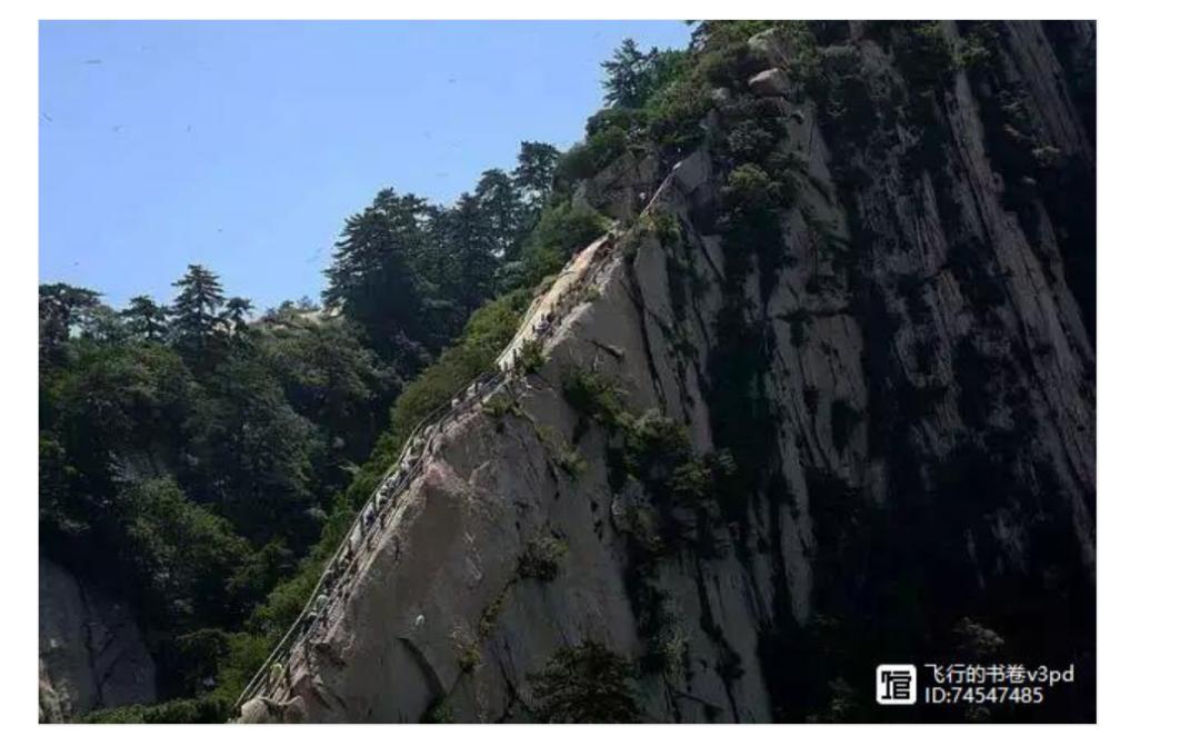 攀登华山详细攻略,华山十大奇险