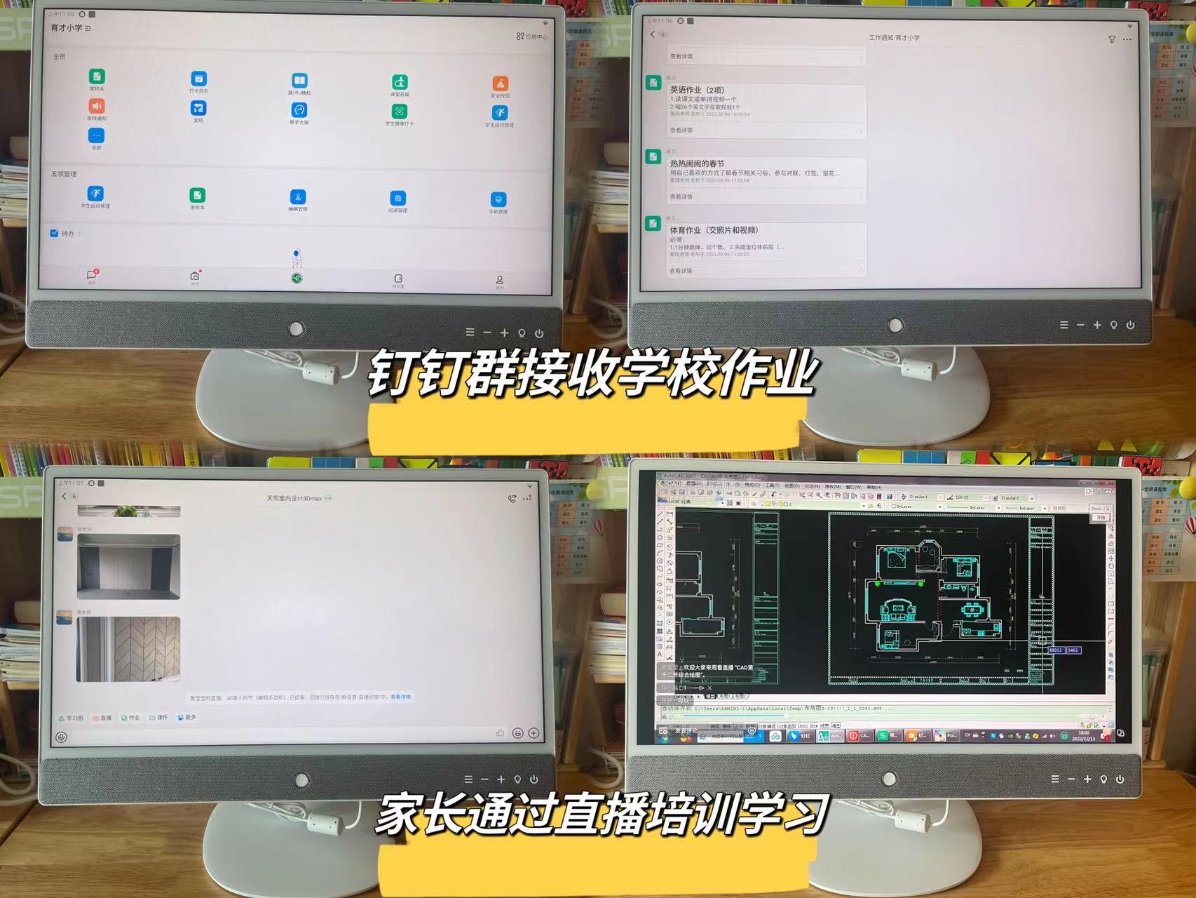 元创师22k2互联桌面学习机！海量免费资源+21.5寸类纸护眼屏！