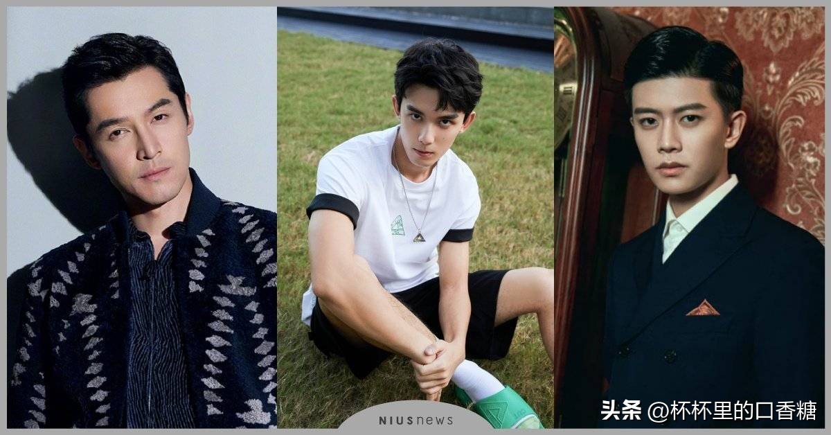 成毅任嘉伦吴磊杨洋,吴磊任嘉伦杨洋龚俊