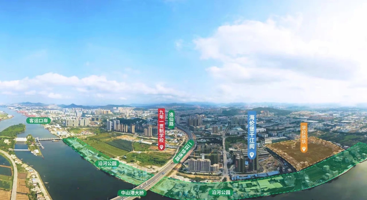 中山市火炬开发区海伦堡千江阅,中山火炬海伦堡千江悦