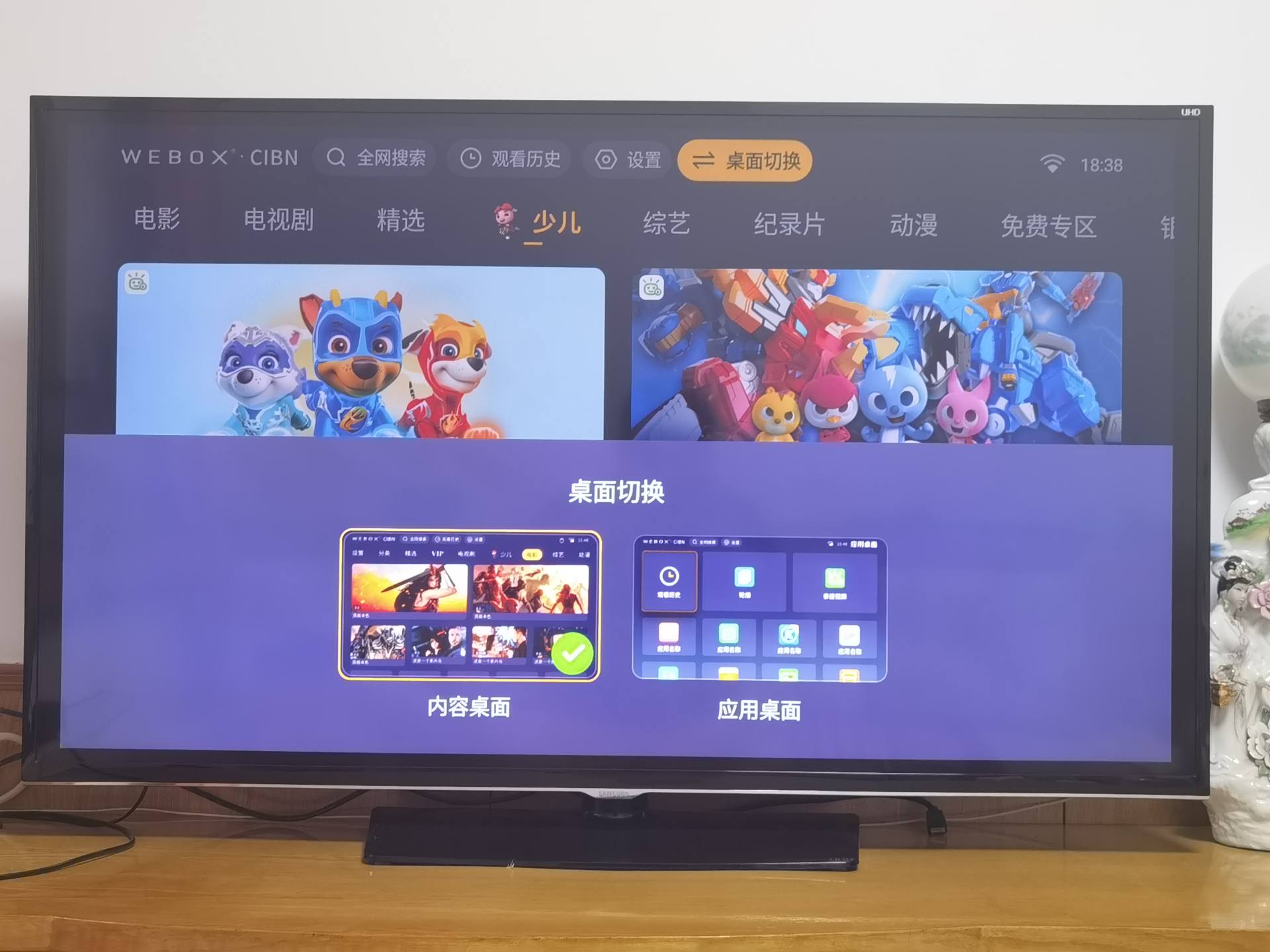 家里的旧电视如何利用,家里的老电视一秒变智能电视