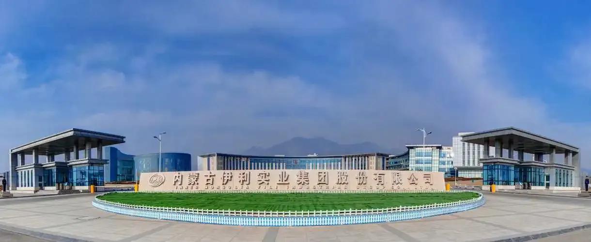 伊利打工的日子,伊利操作工能干一辈子吗