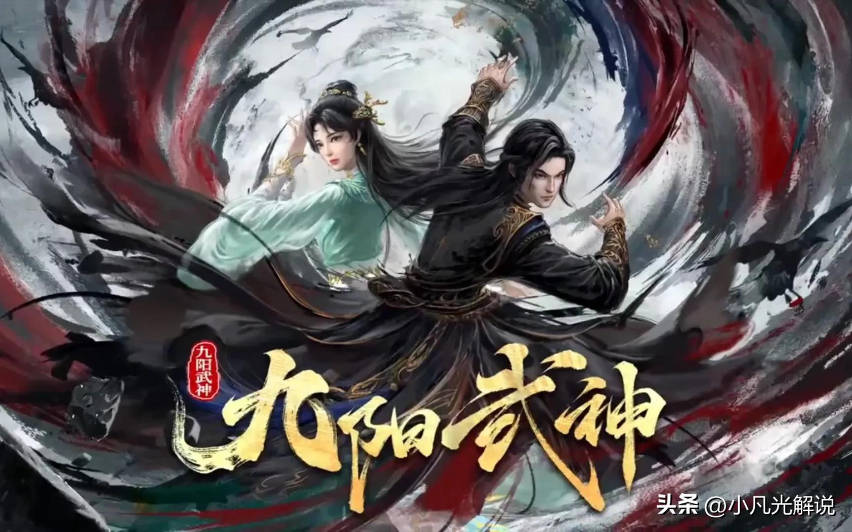 2023年动漫神仙打架国漫,2021年国漫番剧神仙打架