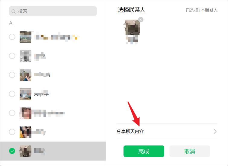 微信长按2秒有13种隐藏功能视频,微信又一个隐藏功能上线太实用了