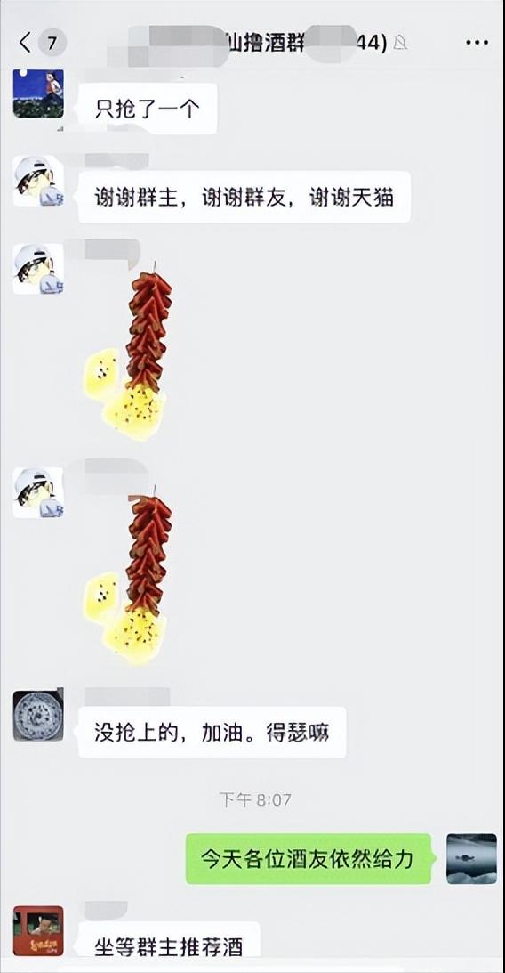 618白酒优惠幅度最大的,618白酒捡漏价