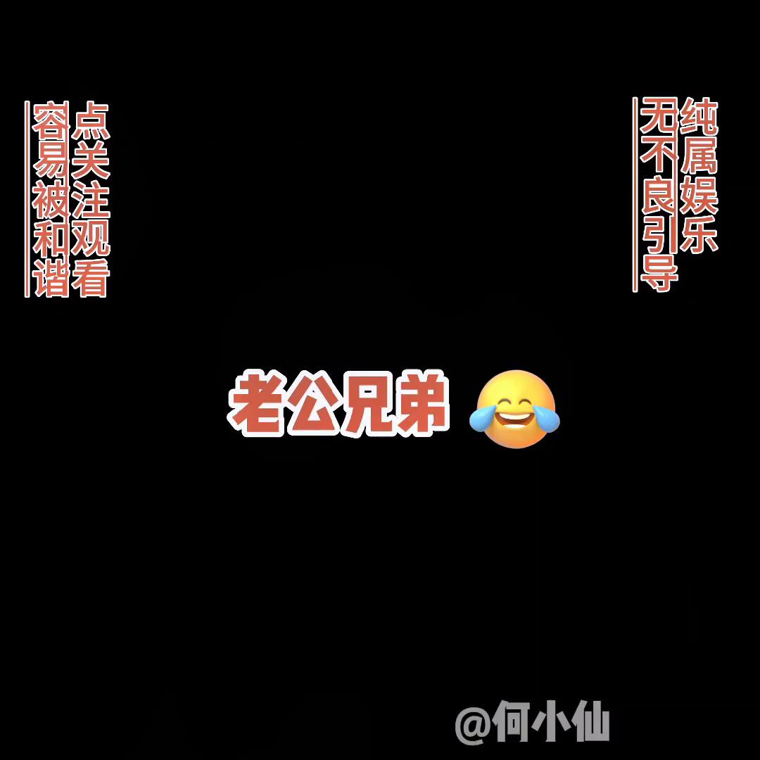 抖音二创激励计划素材下载,抖音二创激励计划是怎么算收益的