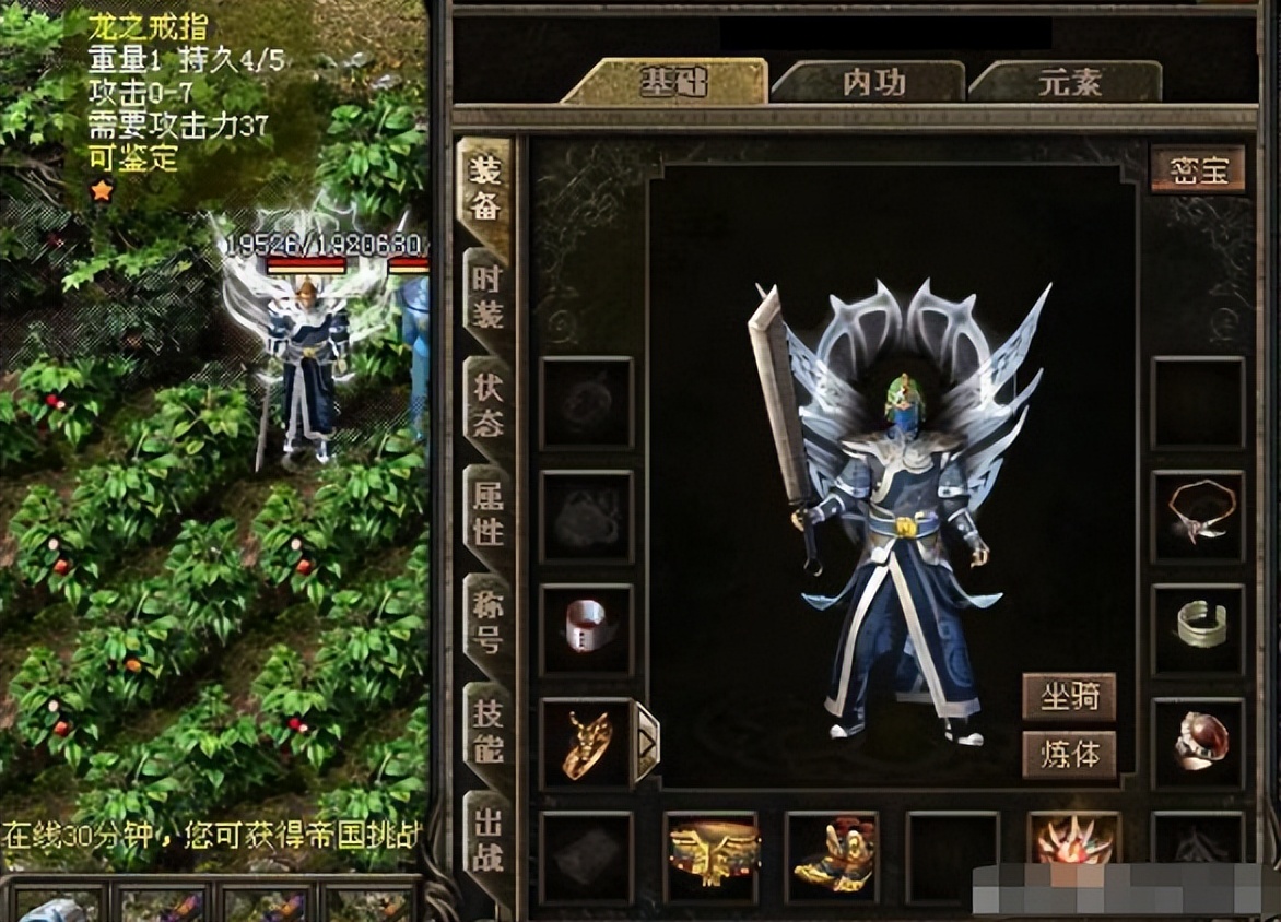 热血传奇戒指大全,热血传奇最受欢迎的特殊戒指