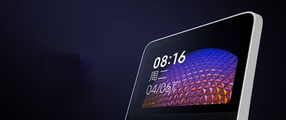 Redmi小爱触屏音箱8入手正当时