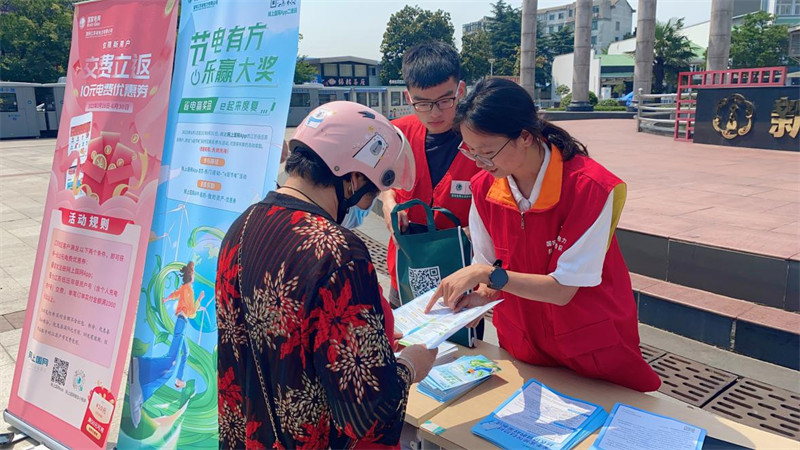 践行节能理念发布节约用电倡议,节能宣传周供电公司
