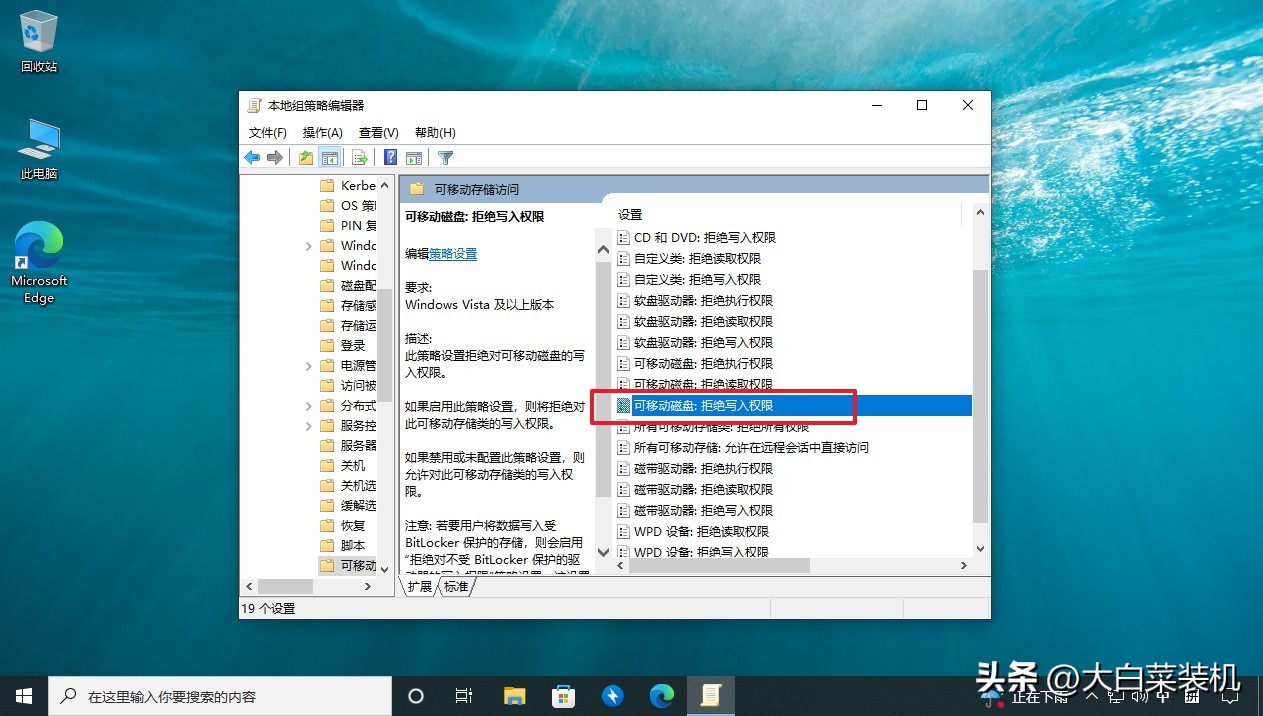 安全模式下怎么复制文件到u盘,电脑如何禁止拷贝文件到u盘