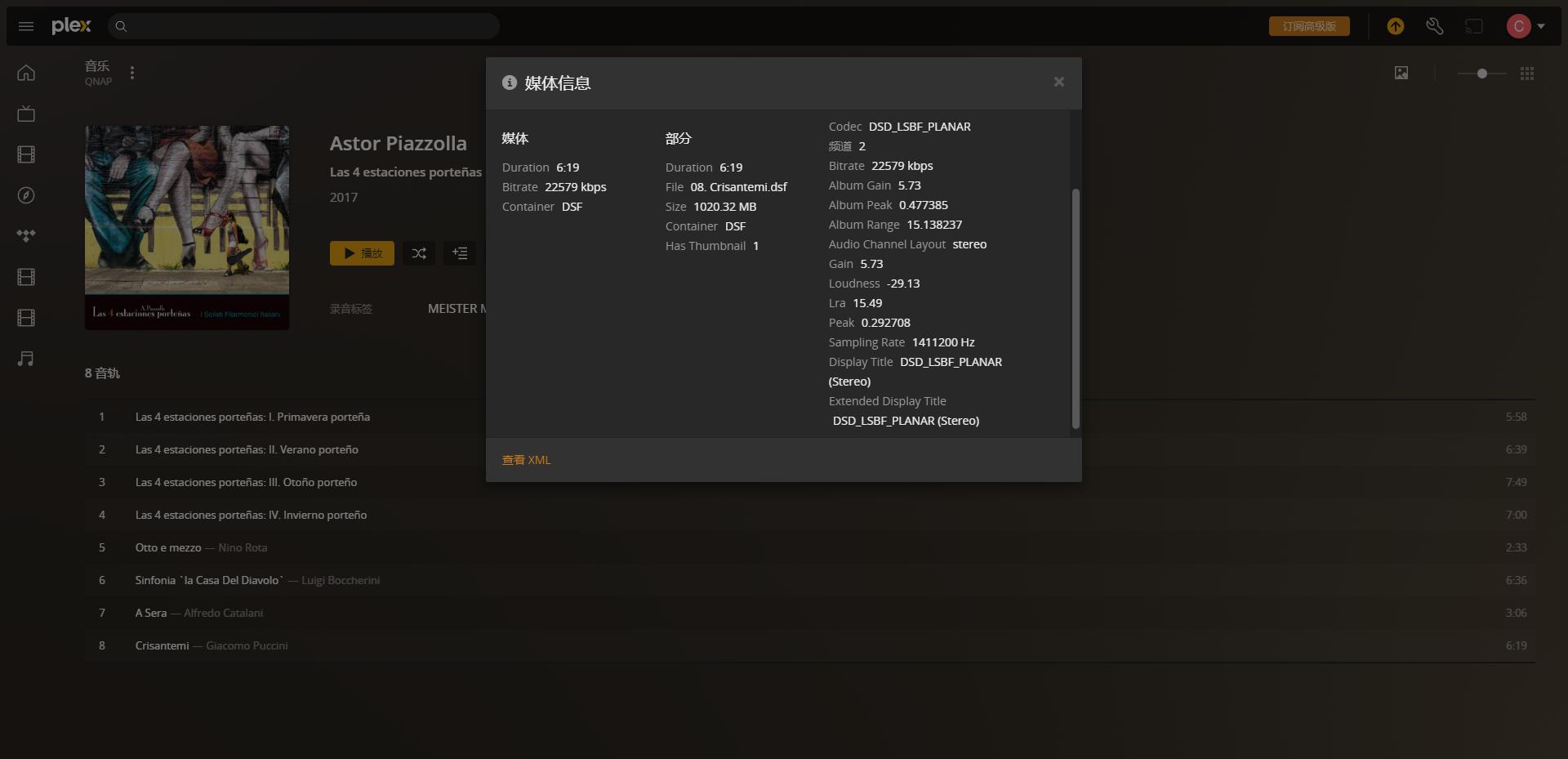 如何用NAS搭建HiFi音乐库？威联通TS-464C+东芝N300搭建教程分享