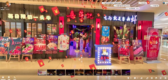 春分企业宣传片,春分电商广告