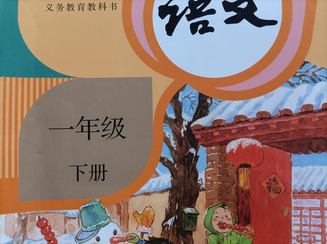 小学生读的课外书推荐,四年级看什么课外书对语文有帮助