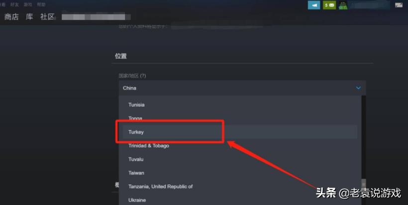 steam改土耳其地区教程,steam怎么改土耳其国区