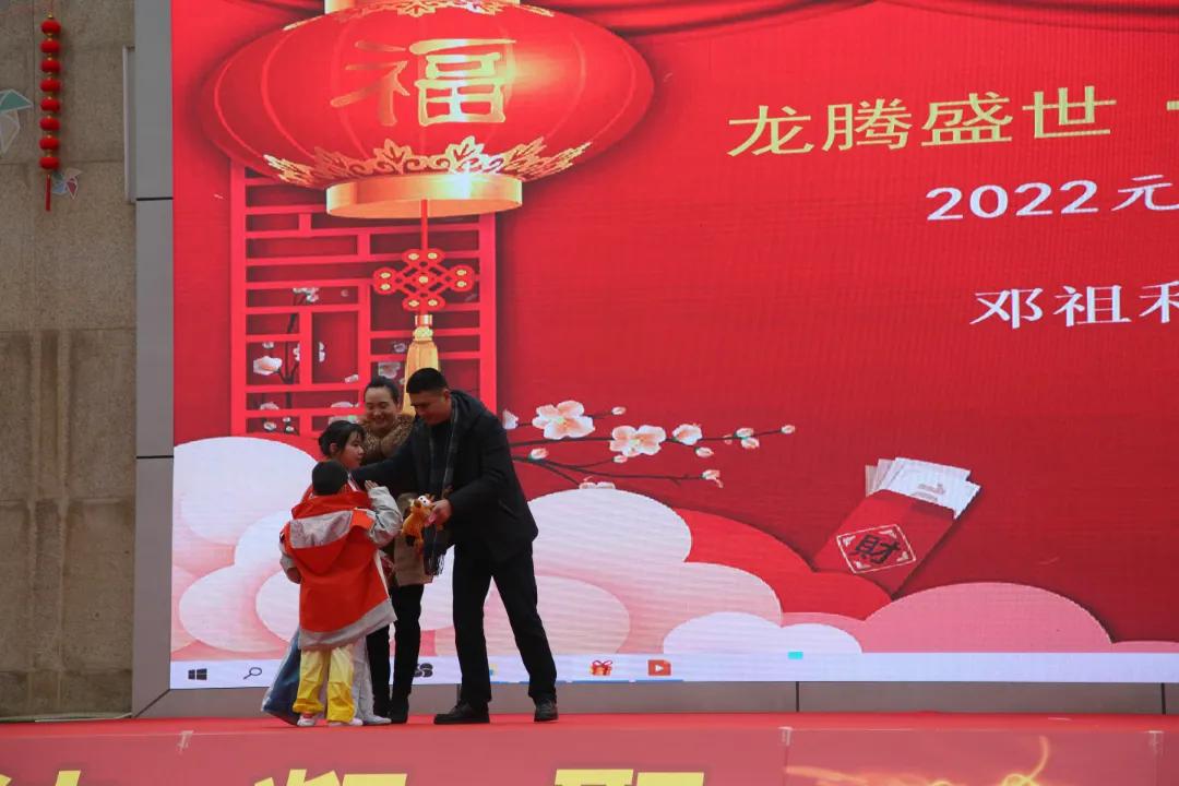 龙腾盛世·献礼建*党**百周年——鹿山小学2022元旦庆祝活动