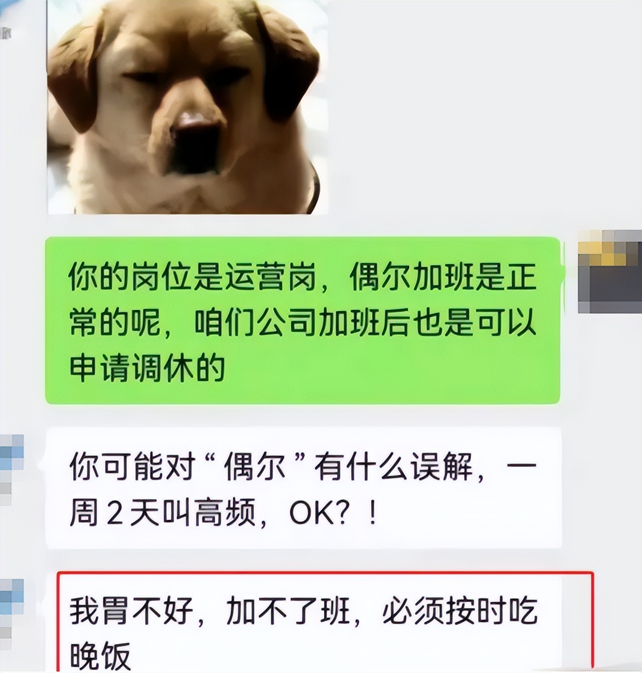 00后辞职信走红90后感慨自己老了,毕业生辞职信走红网友太有个性