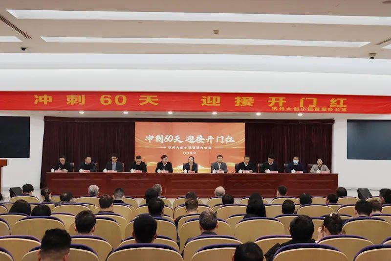 策平星岛两企业荣获大创小镇“十佳优秀创业项目”