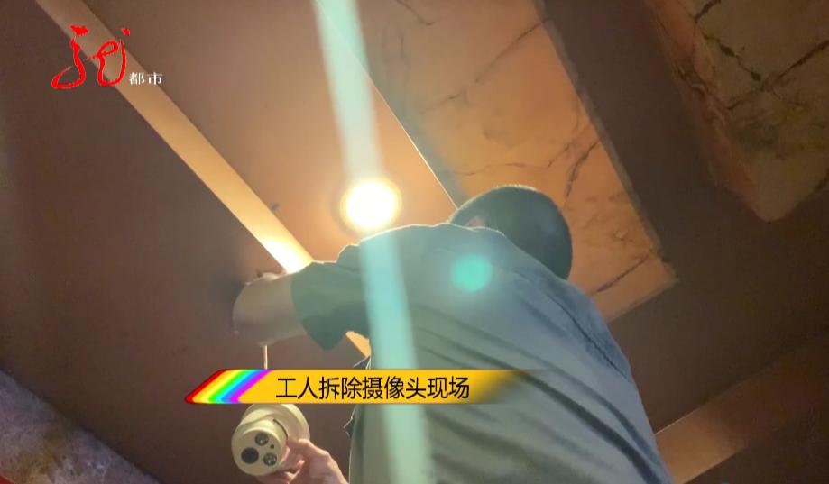 哈尔滨浴池被查,网曝浴池更衣室内有监控