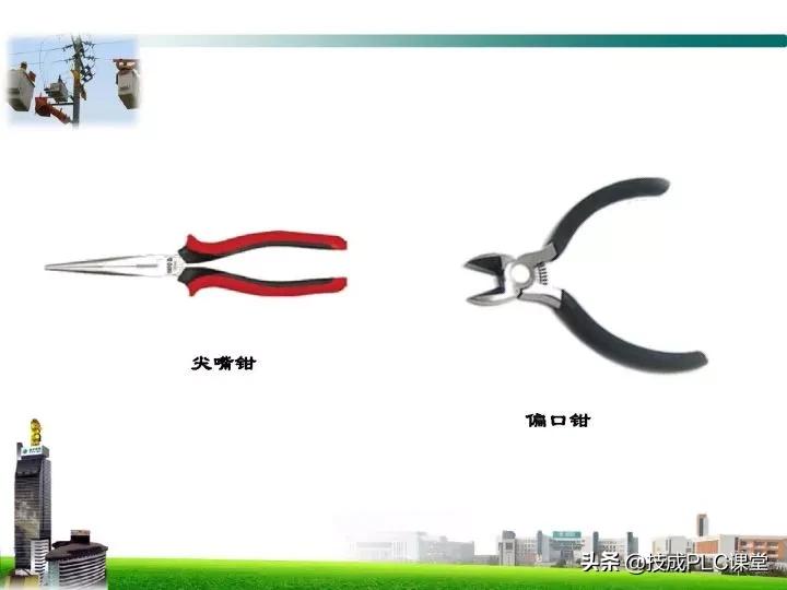 电工最基本的线路图,电工技能全套视频完整
